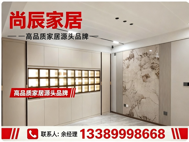 尚辰家居津南站