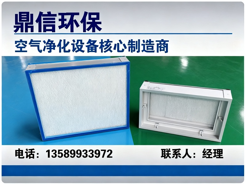 鼎信环保