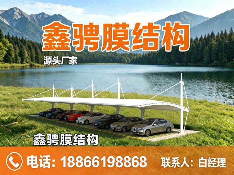 鑫骋膜结构
