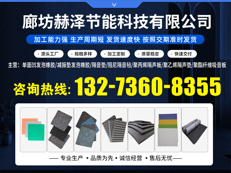 赫泽