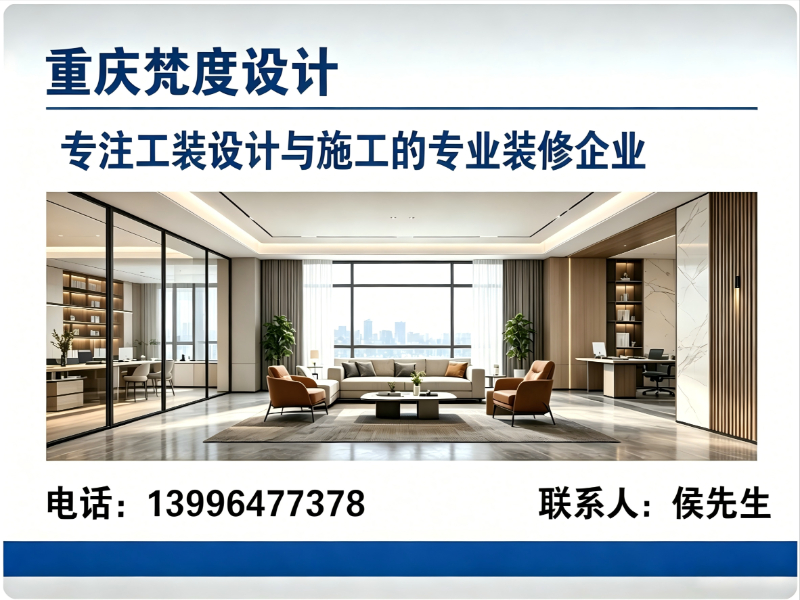 梵度匠欣商贸有限公司