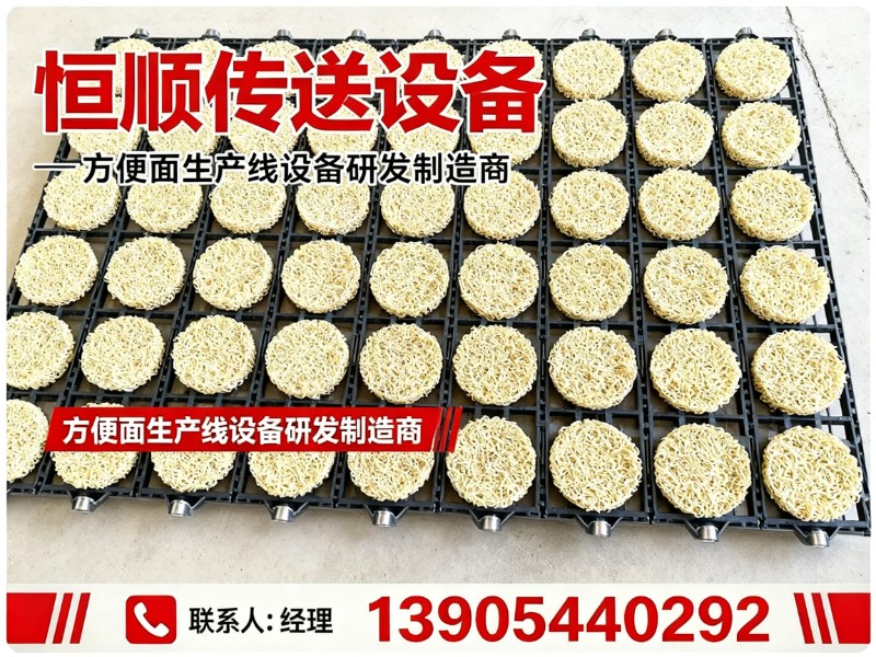 恒顺传送设备