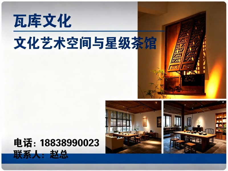 瓦库文化