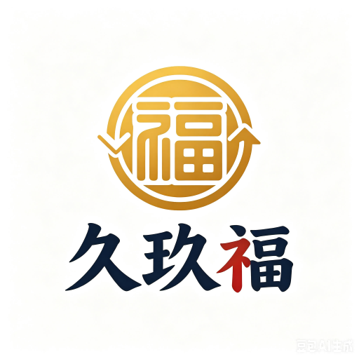 久玖福珠宝回收河北站