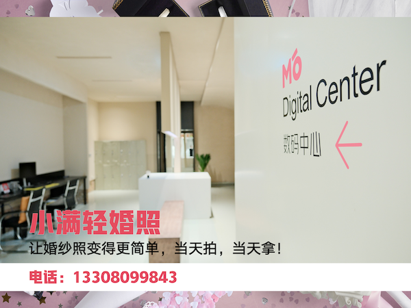 小满轻婚照