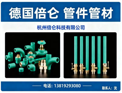 倍仑 BeeLon