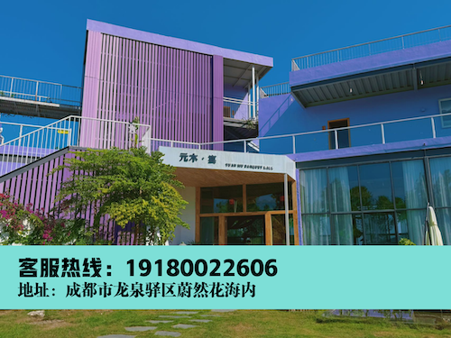 元素山丘