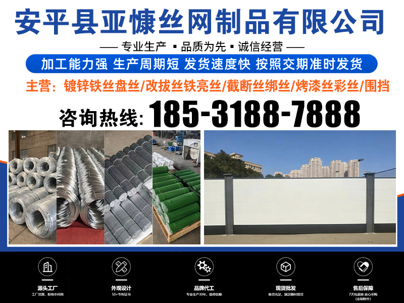 亚慷丝网