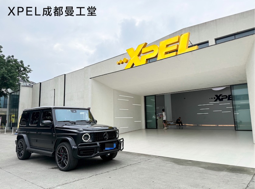 XPEL曼工堂