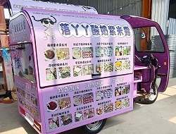 岳丰