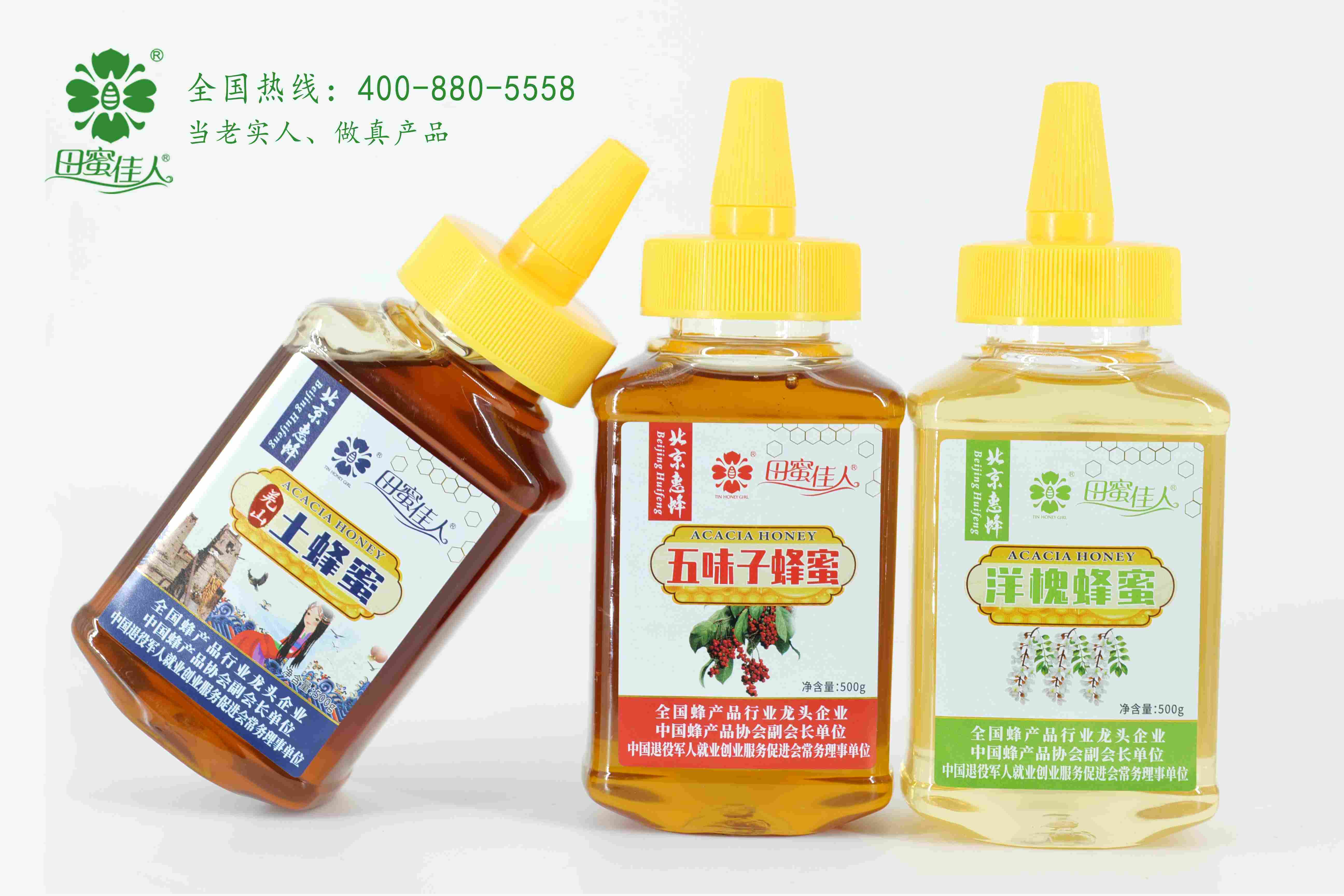 惠蜂集团