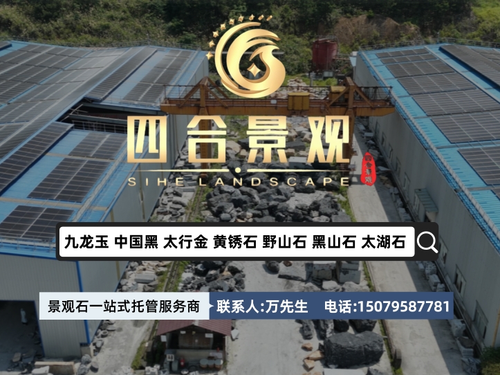 四合景观无锡站