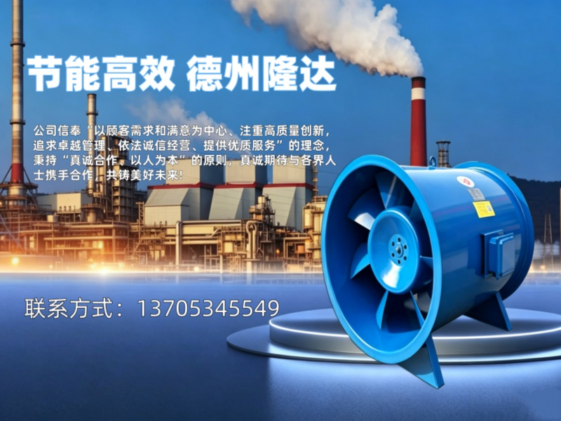 隆达空调设备沧州线上分站