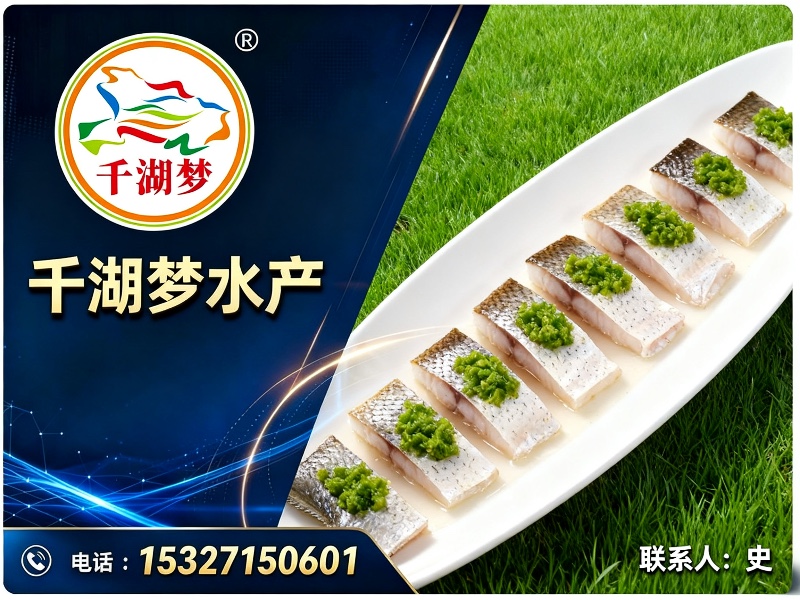 千湖梦