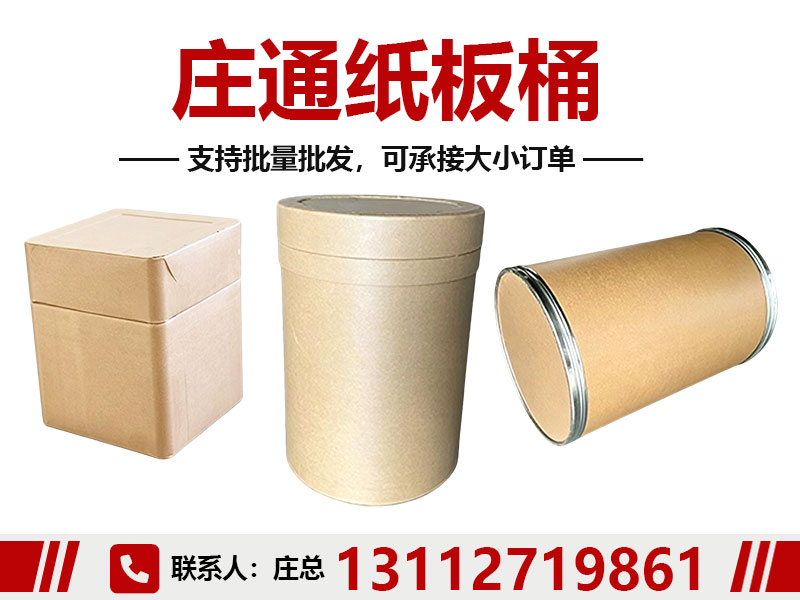庄通包装