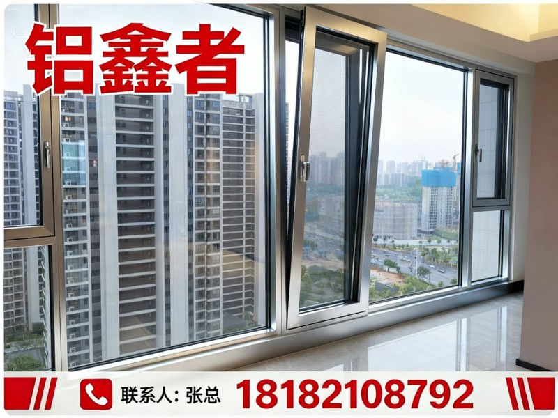 铝鑫者长沙县站
