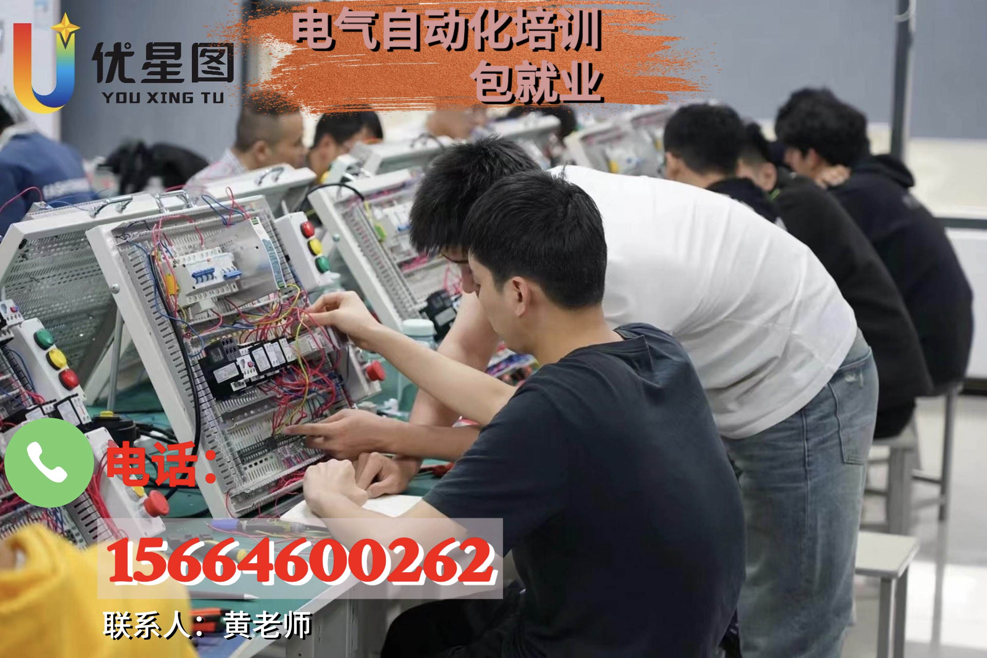 优星图大同站