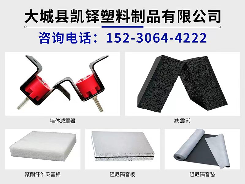 凯铎塑料制品