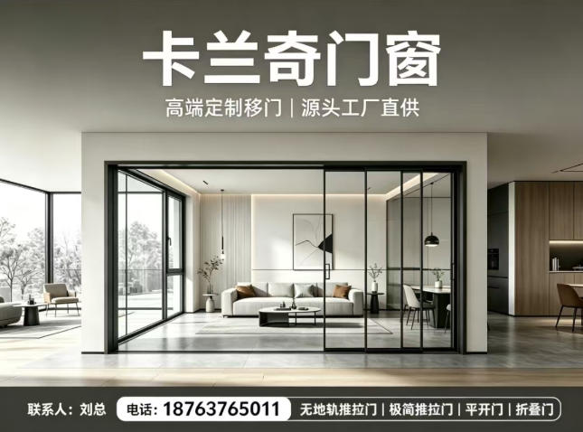 鸿克蒙门窗