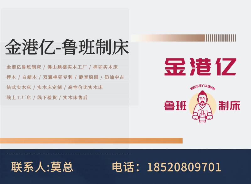 金港亿