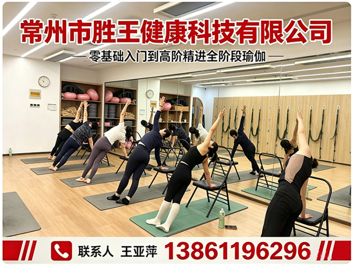胜王健康