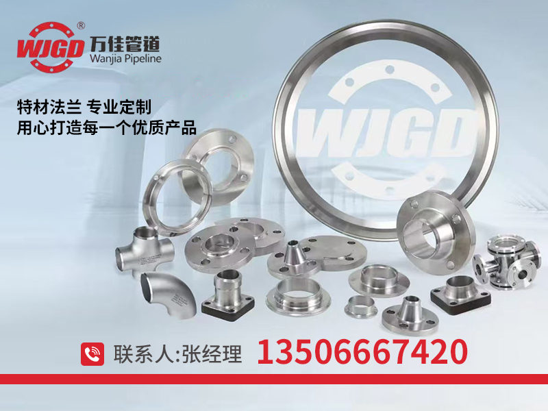 万佳管道科技