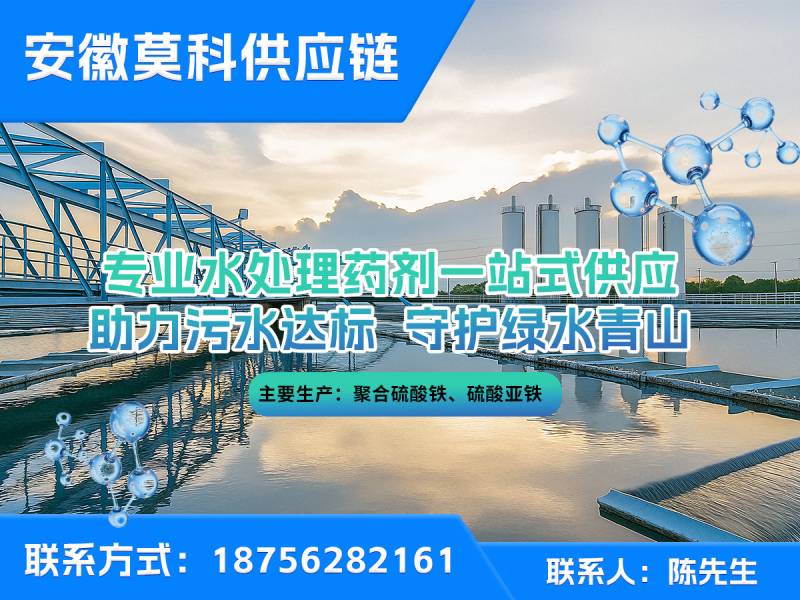莫科供应链有限责任公司