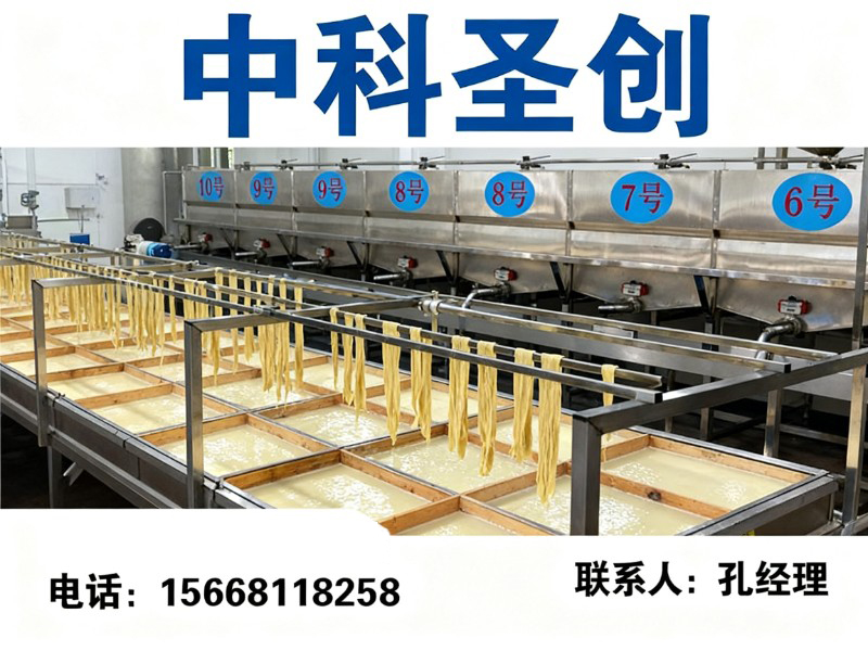 中科圣创