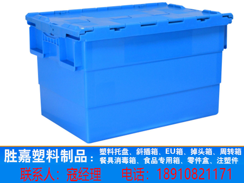 胜嘉塑料制品北京线上分站