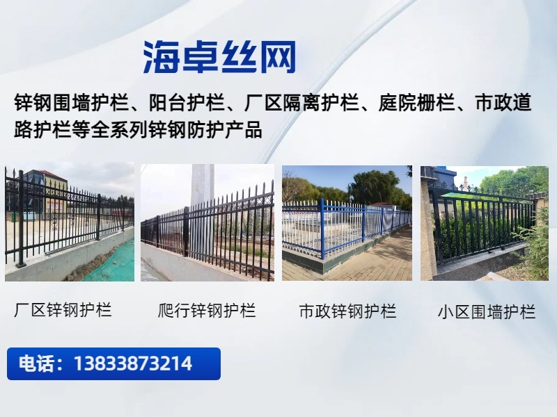 海卓丝网