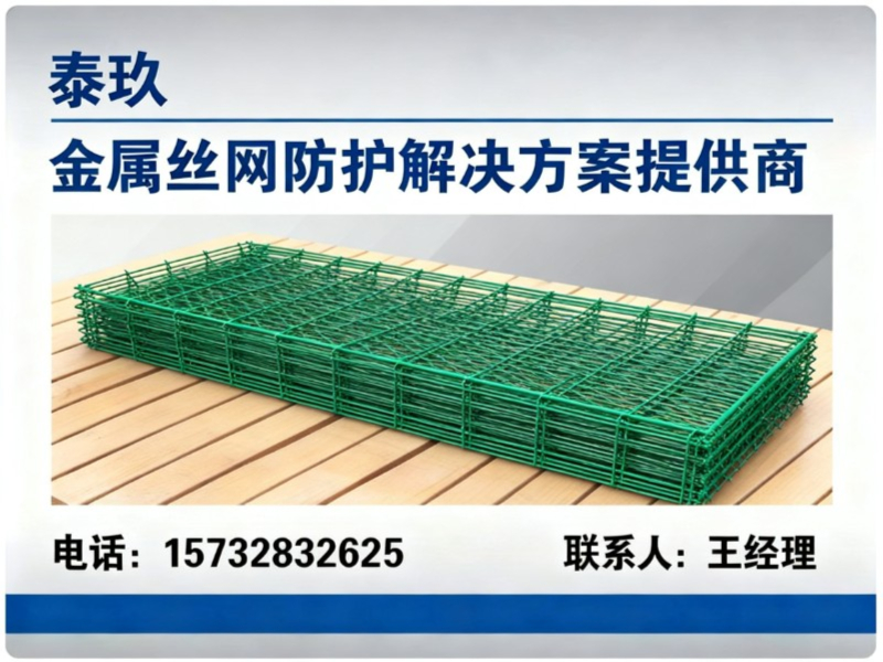 泰玖黑龙江站