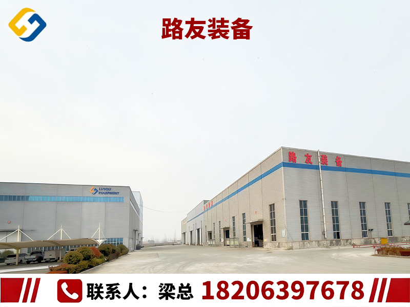 路友装备