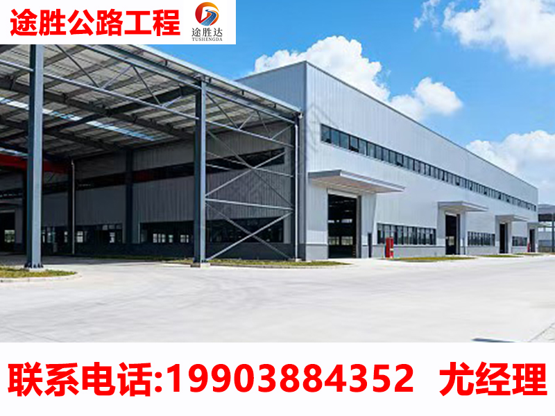 途胜公路工程