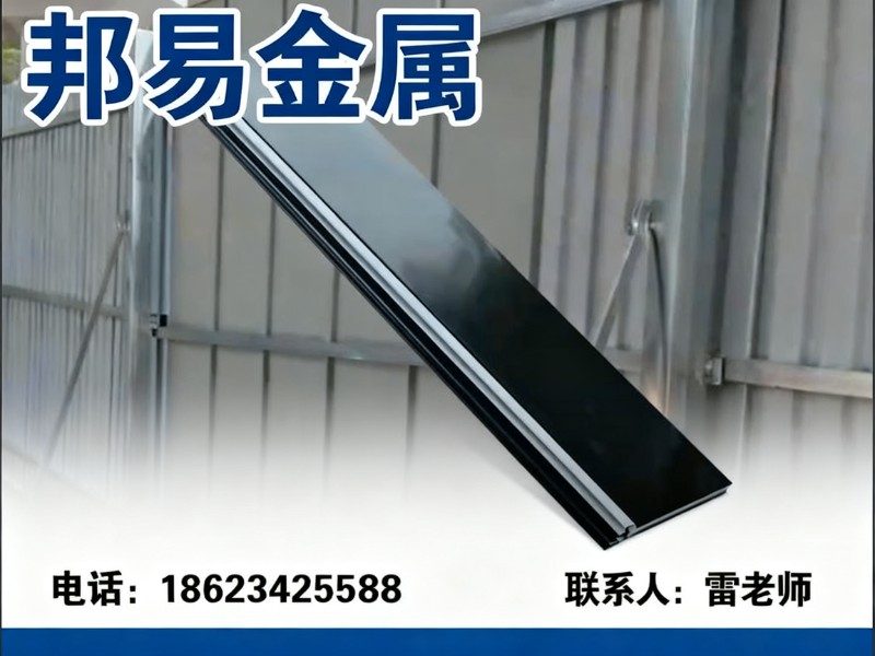 邦易金属涪陵站