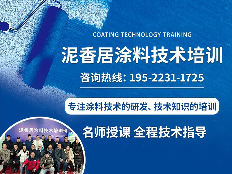 泥香居环保科技有限公司分站