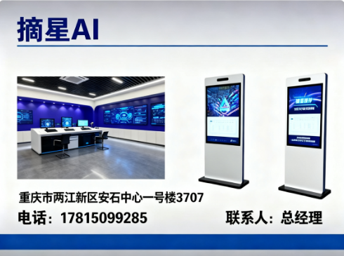 铁壁云