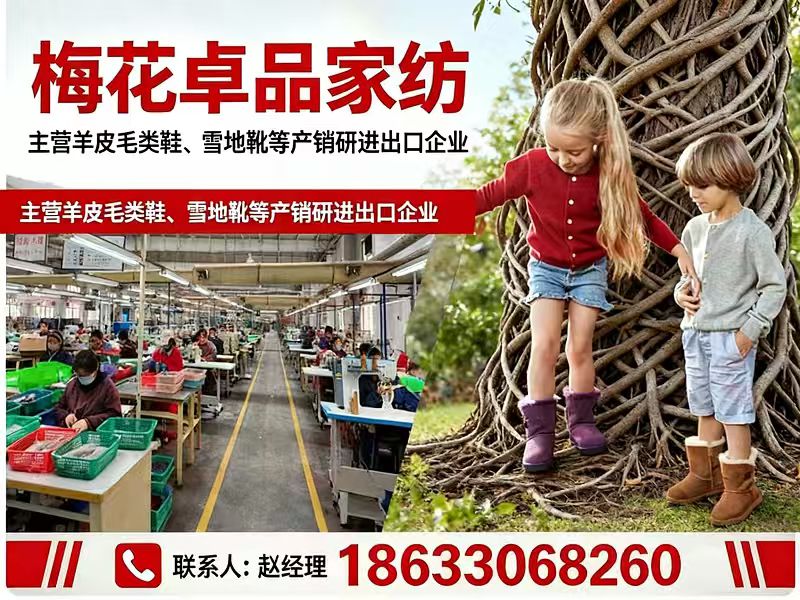 卓品家纺有限公司