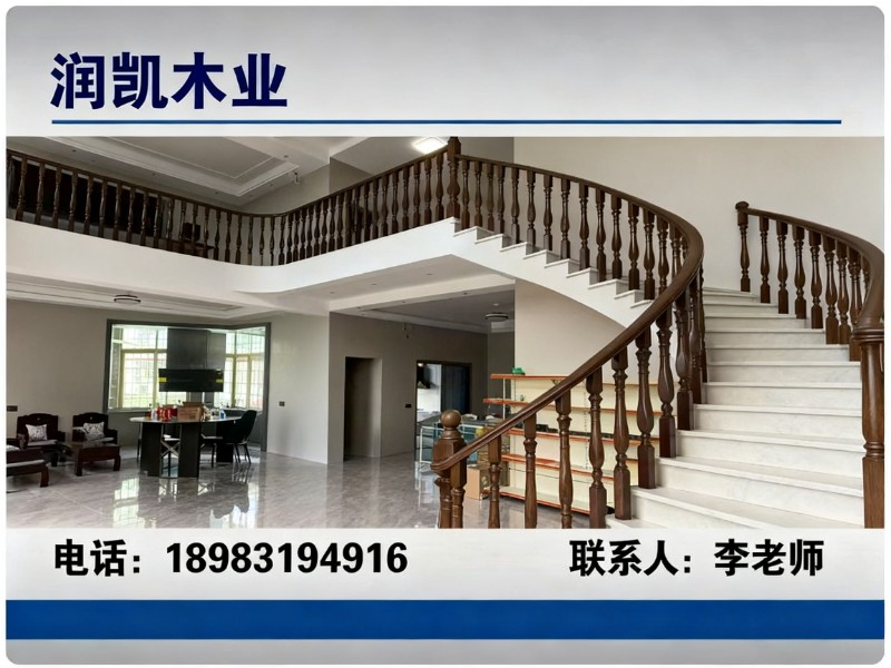 润凯木业纳溪站