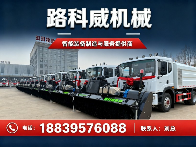路科威机械