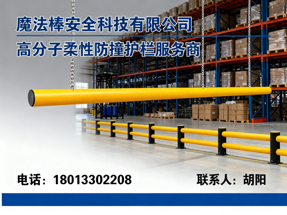 南京魔法棒安全科技有限公司
