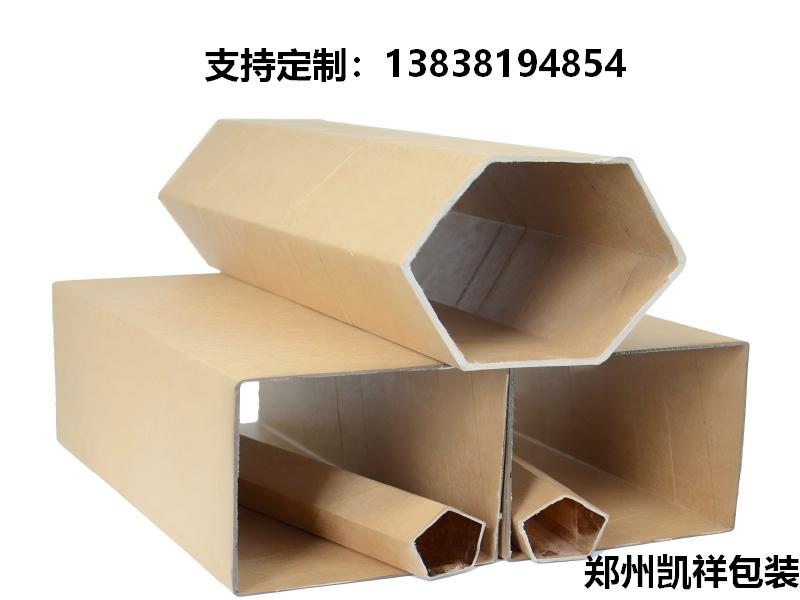 凯祥包装洛阳线上分站