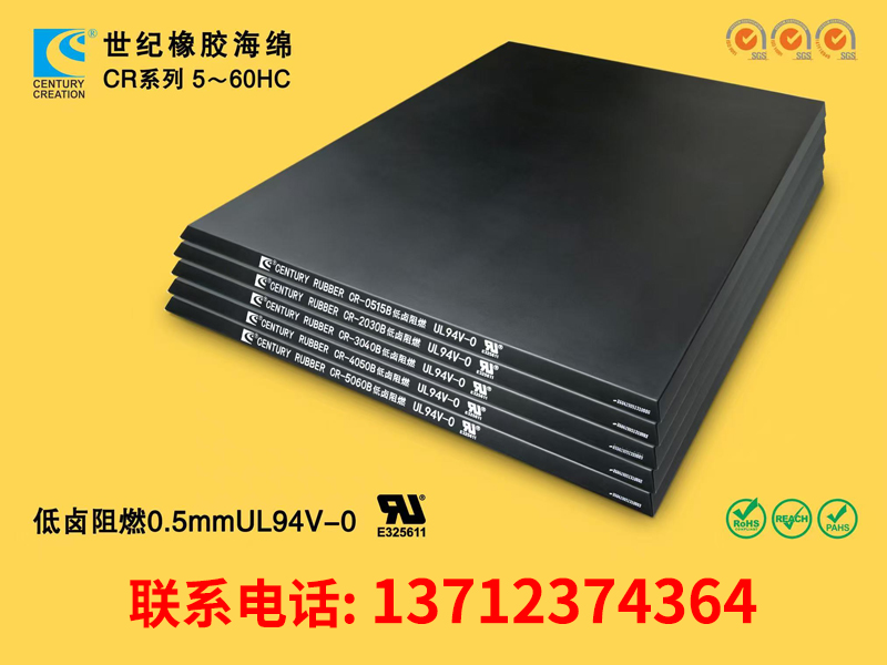 世纪创造