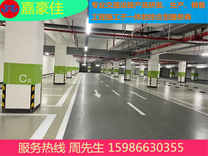 嘉豪佳湛江站