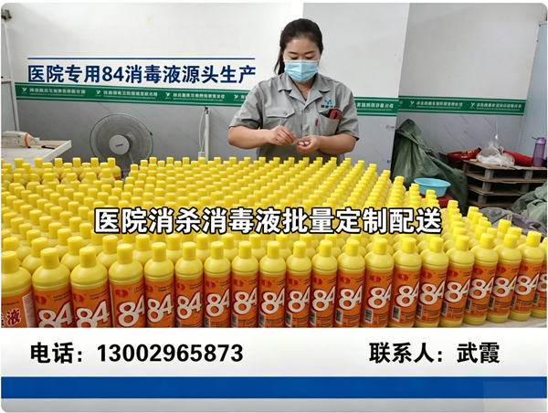 鑫源生物科技公司宜川站