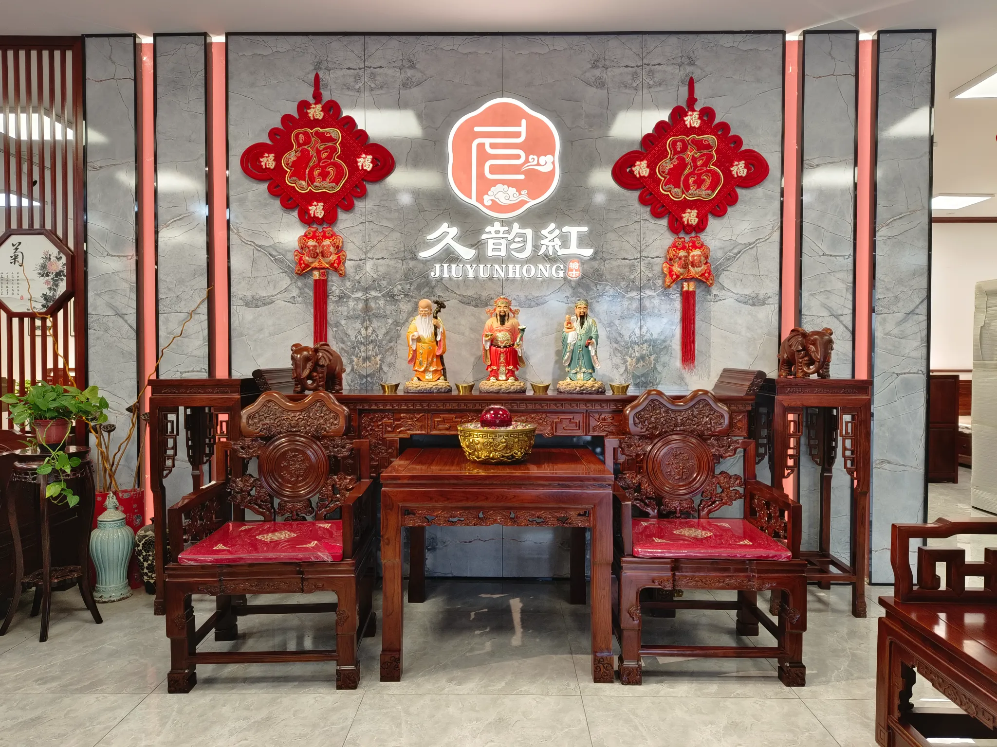 久韵红
