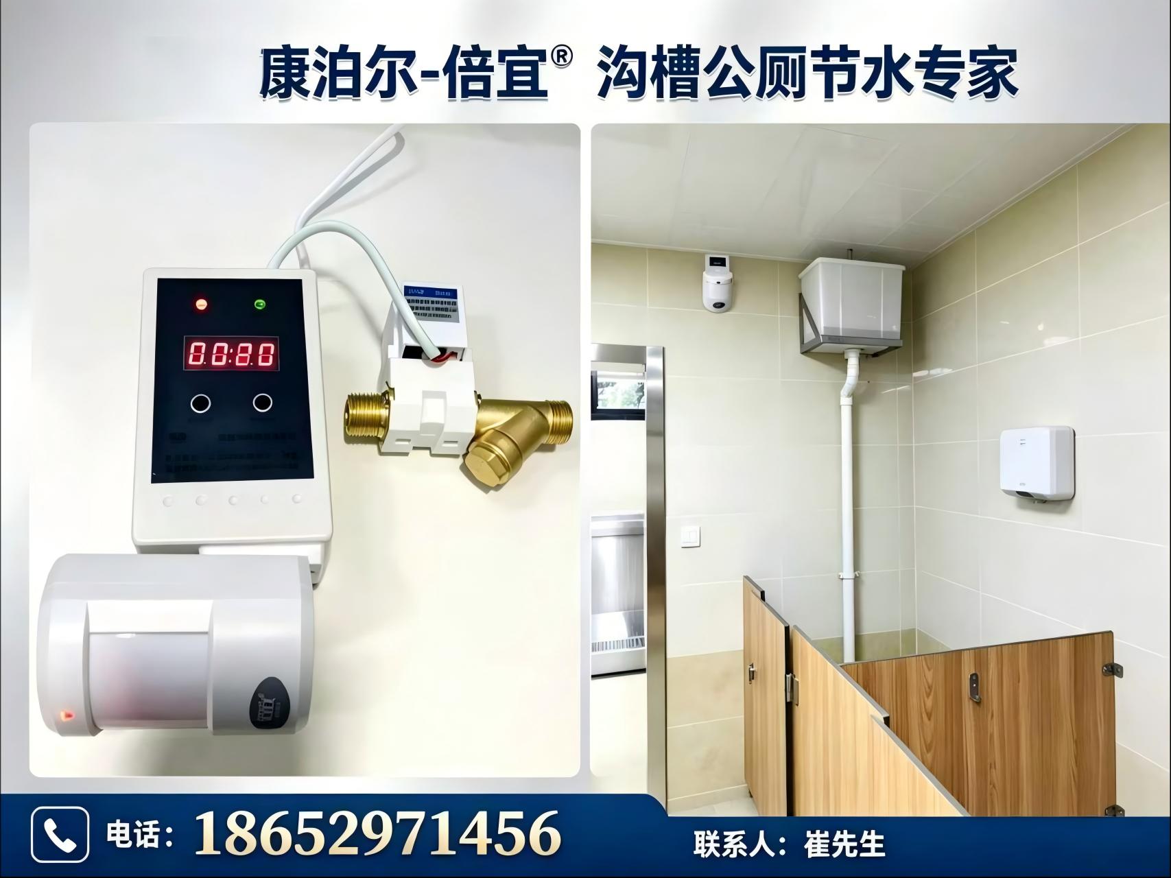 倍宜杭州站