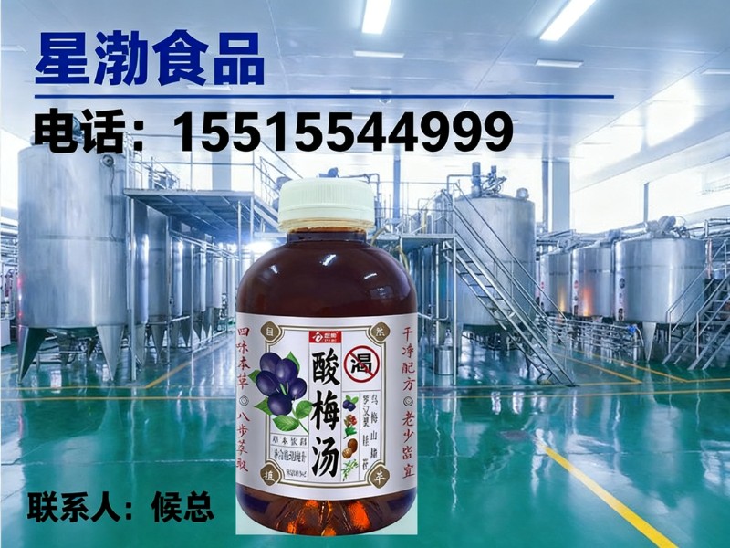 星渤食品分站
