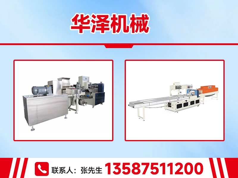 华泽机械