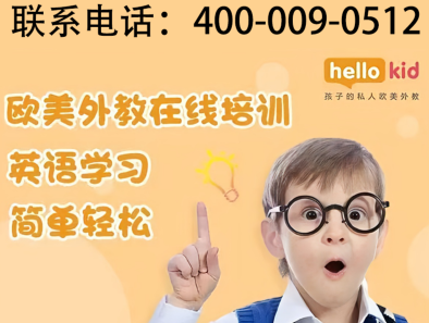 Hellokid