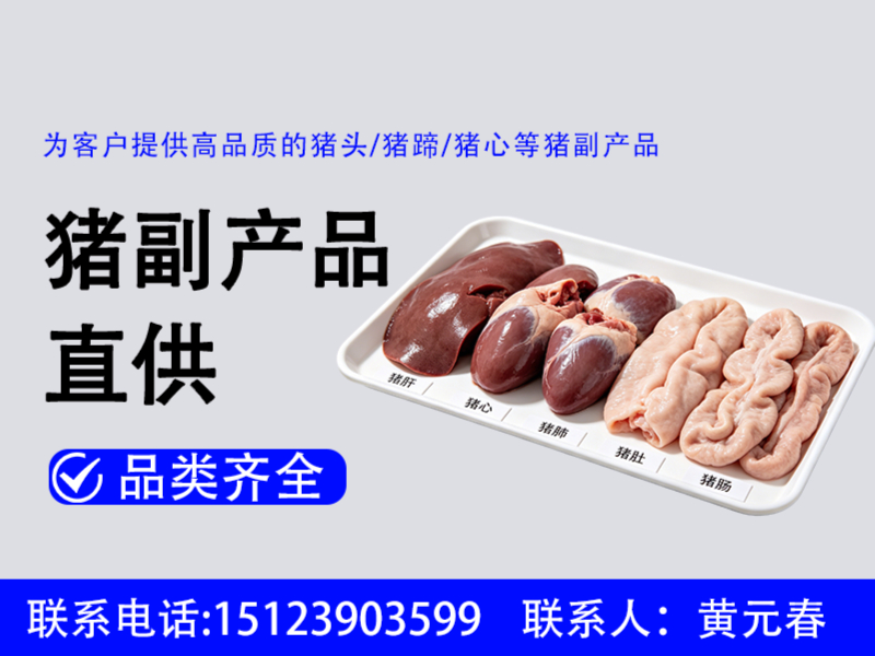 瑄孑